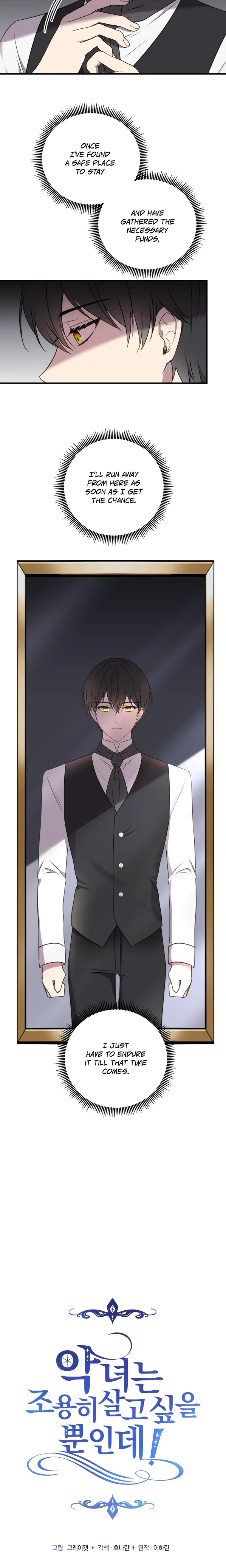 Read The Villainess Just Wants to Live in Peace! Manga Online