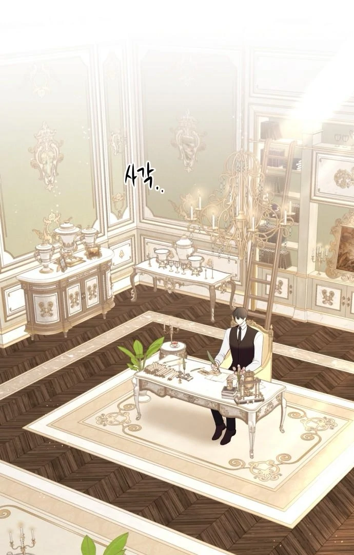 Read The Villainess Just Wants to Live in Peace! Manga Online