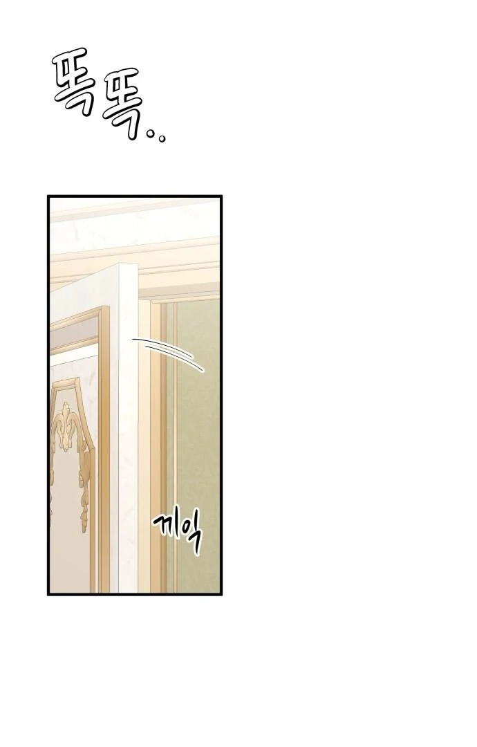 Read The Villainess Just Wants to Live in Peace! Manga Online