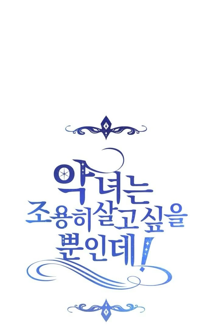 Read The Villainess Just Wants to Live in Peace! Manga Online