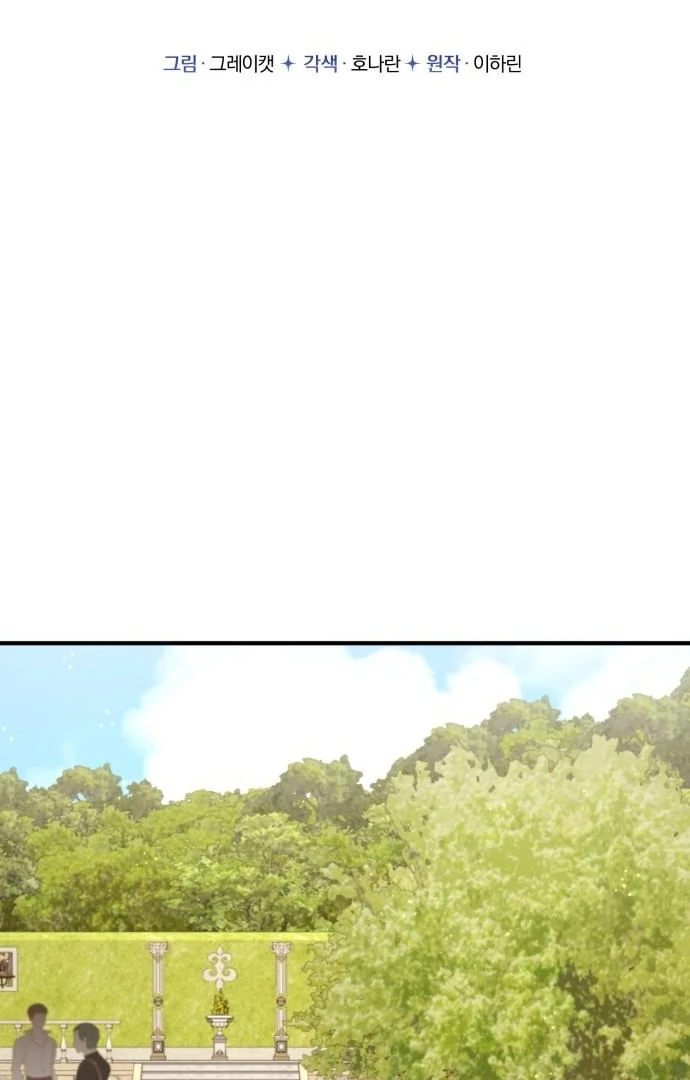 Read The Villainess Just Wants to Live in Peace! Manga Online