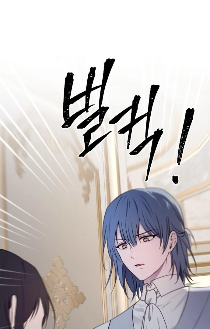 Read The Villainess Just Wants to Live in Peace! Manga Online