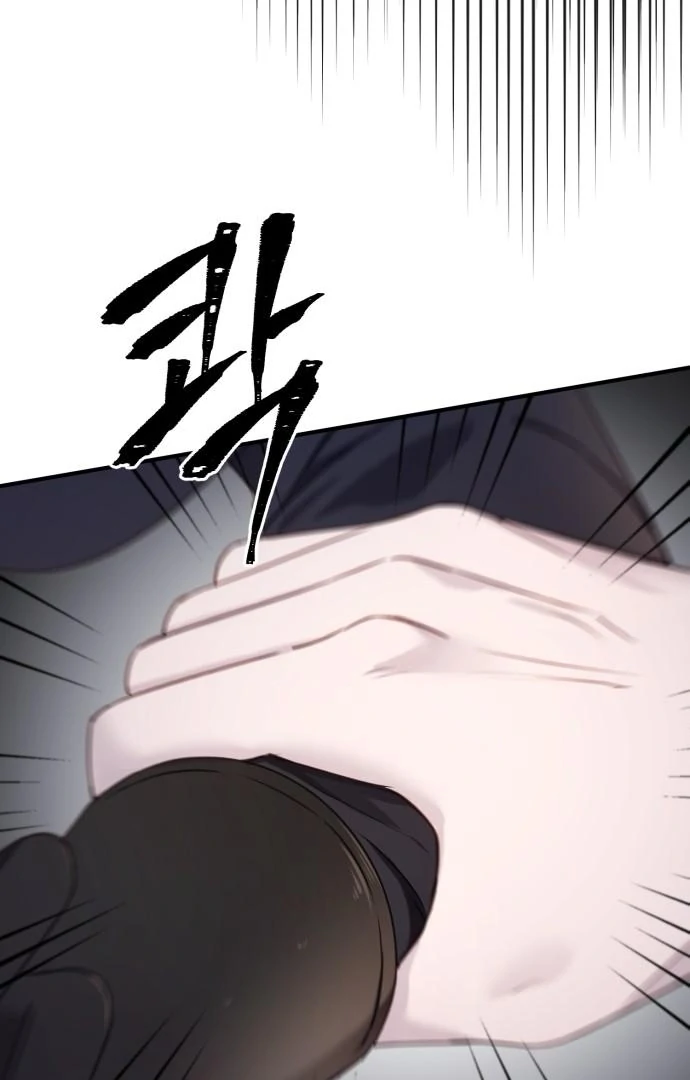 Read The Villainess Just Wants to Live in Peace! Manga Online