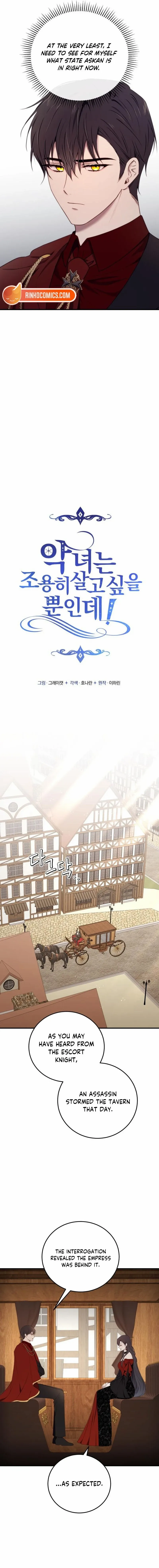 Read The Villainess Just Wants to Live in Peace! Manga Online