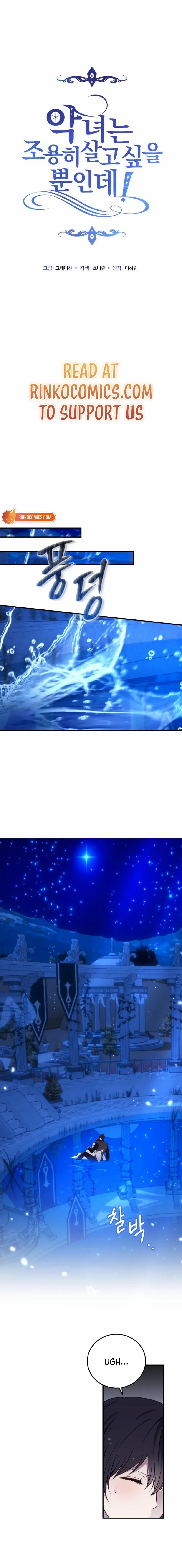 Read The Villainess Just Wants to Live in Peace! Manga Online