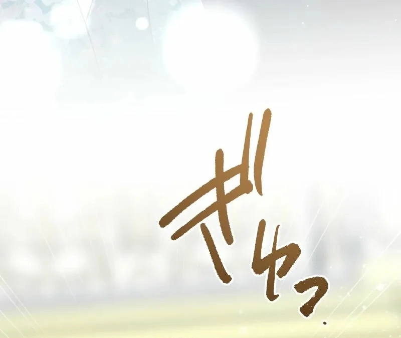 Read The White Wolf’s Bride Manga Online