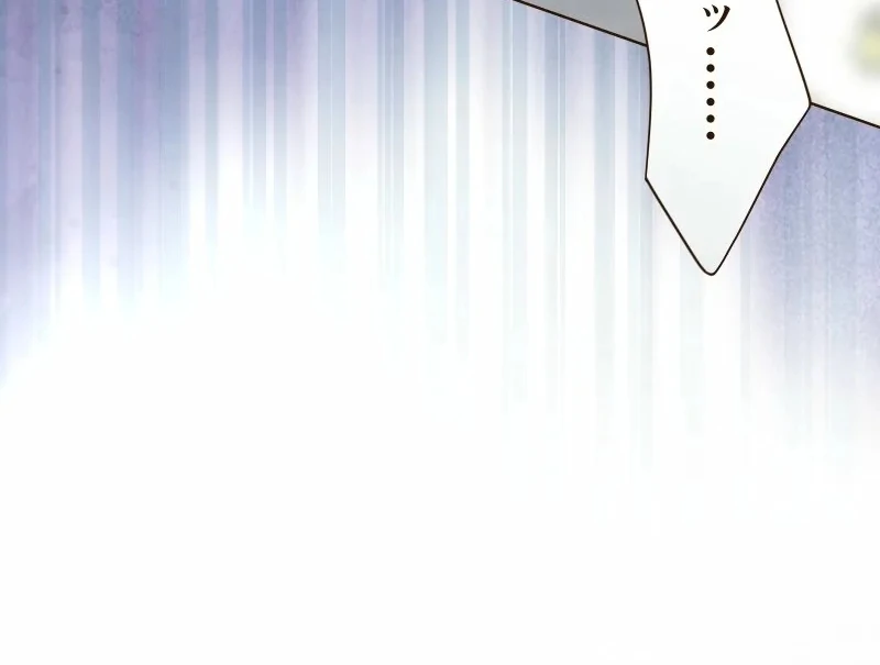 Read The White Wolf’s Bride Manga Online