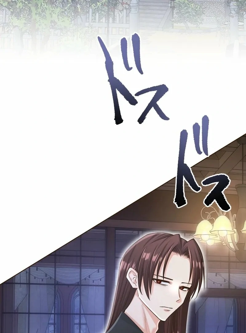 Read The White Wolf’s Bride Manga Online