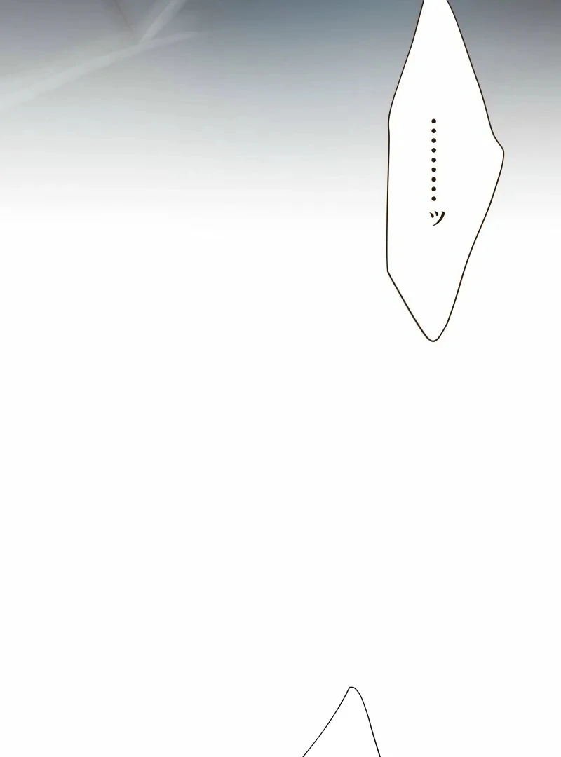 Read The White Wolf’s Bride Manga Online