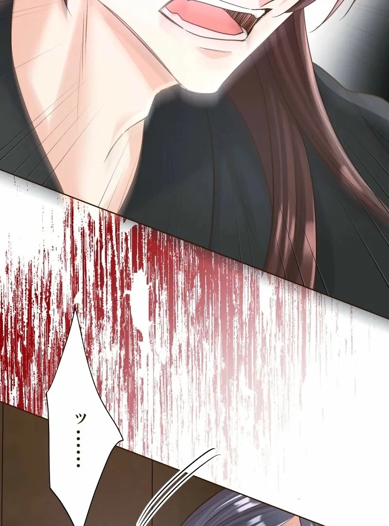 Read The White Wolf’s Bride Manga Online