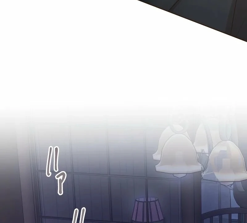 Read The White Wolf’s Bride Manga Online