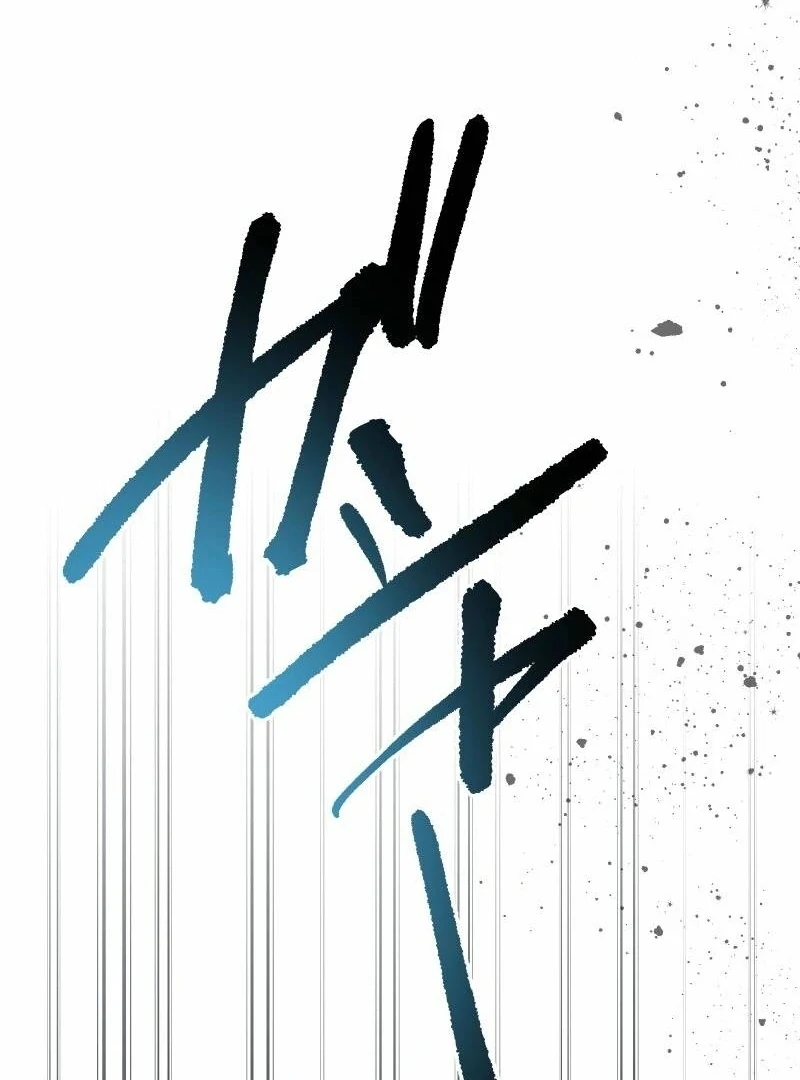 Read The White Wolf’s Bride Manga Online