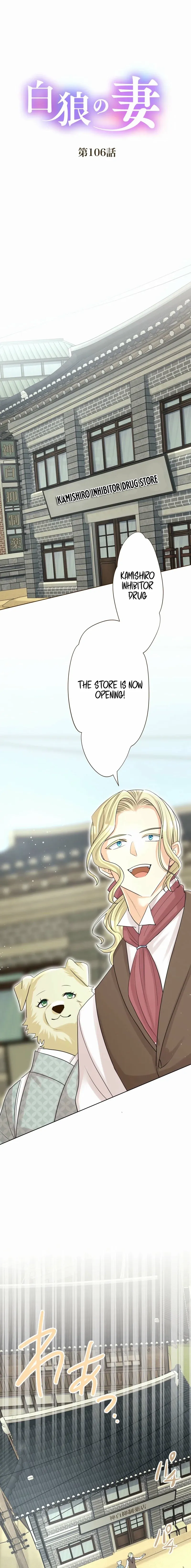 Read The White Wolf’s Bride Manga Online