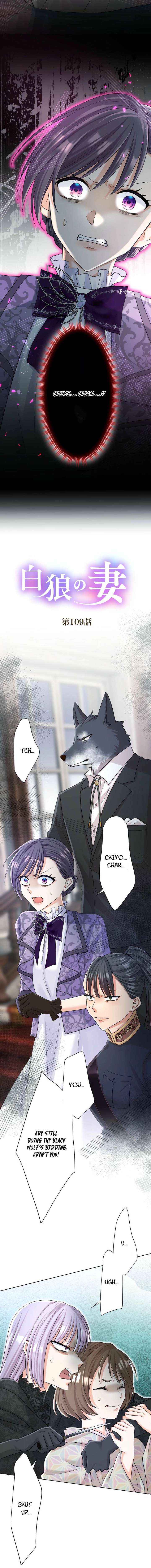 Read The White Wolf’s Bride Manga Online