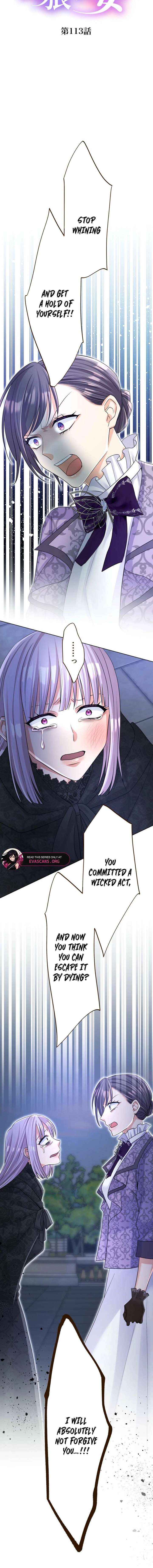 Read The White Wolf’s Bride Manga Online