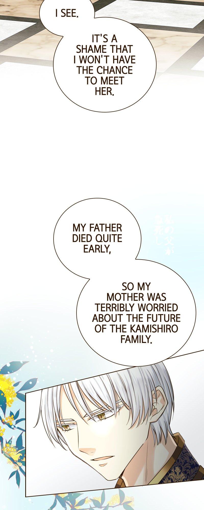 Read The White Wolf’s Bride Manga Online