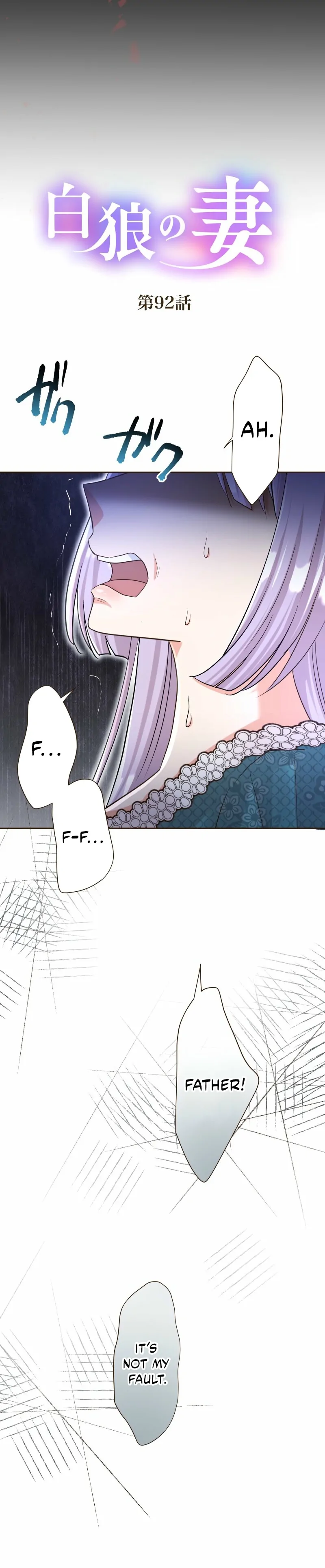 Read The White Wolf’s Bride Manga Online