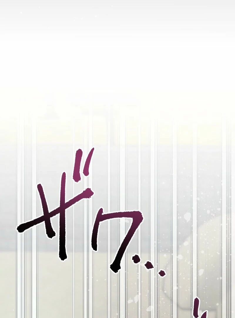 Read The White Wolf’s Bride Manga Online