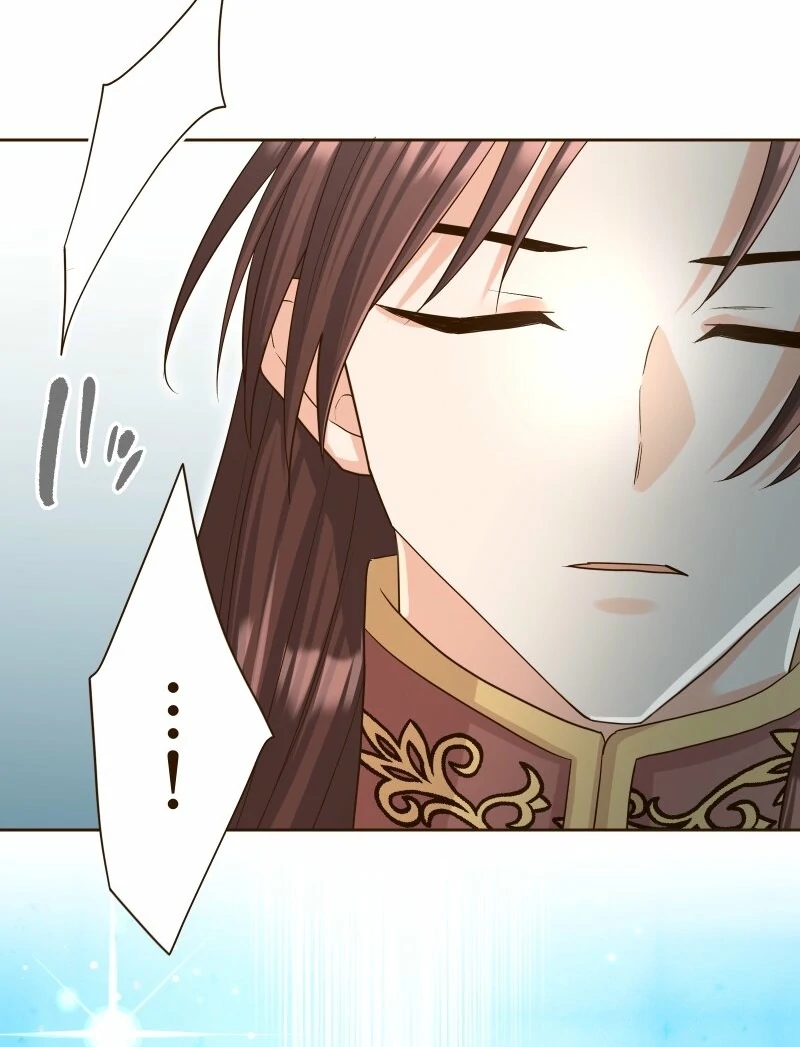 Read The White Wolf’s Bride Manga Online