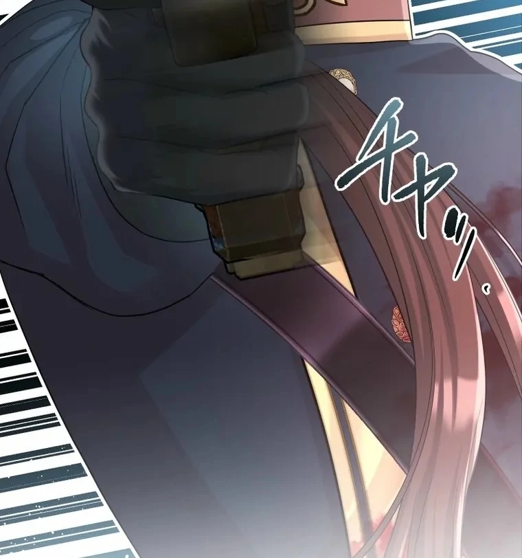 Read The White Wolf’s Bride Manga Online