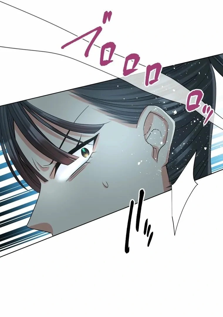 Read The White Wolf’s Bride Manga Online