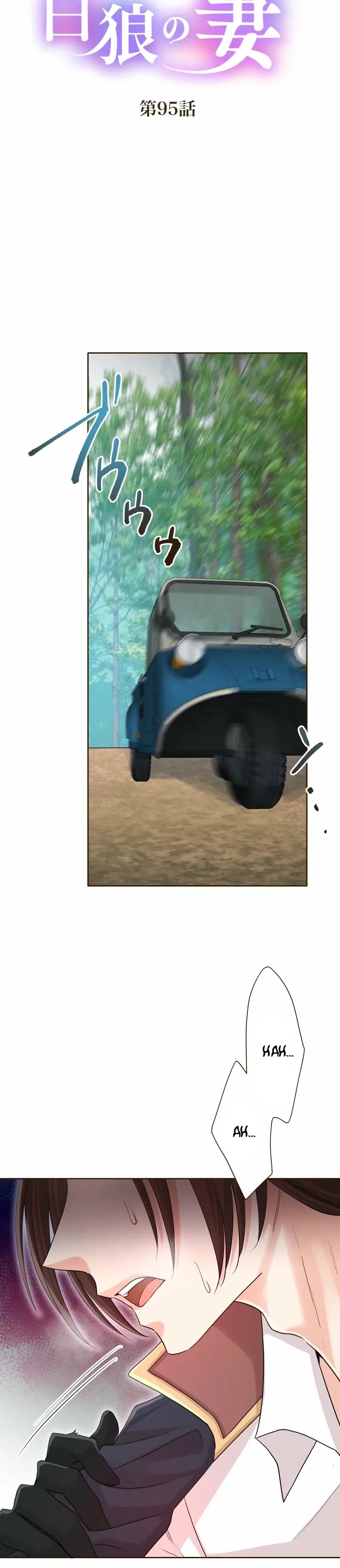 Read The White Wolf’s Bride Manga Online