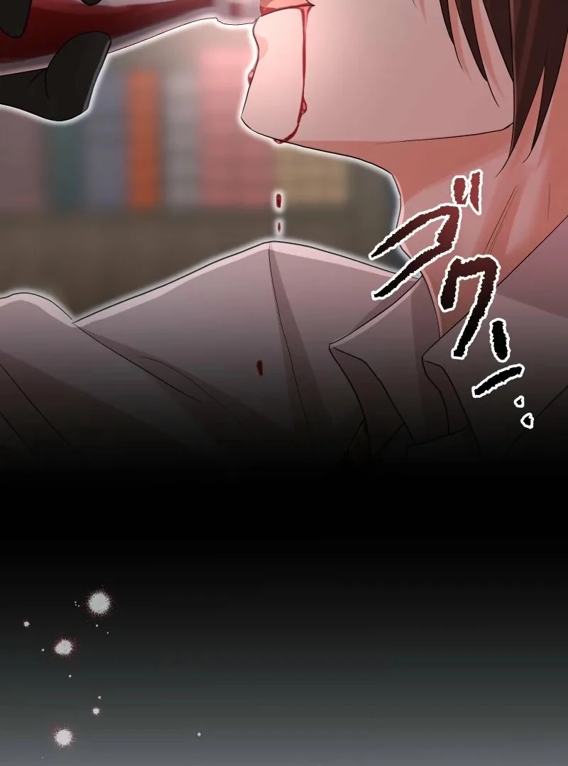 Read The White Wolf’s Bride Manga Online