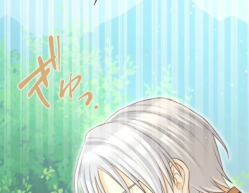 Read The White Wolf’s Bride Manga Online