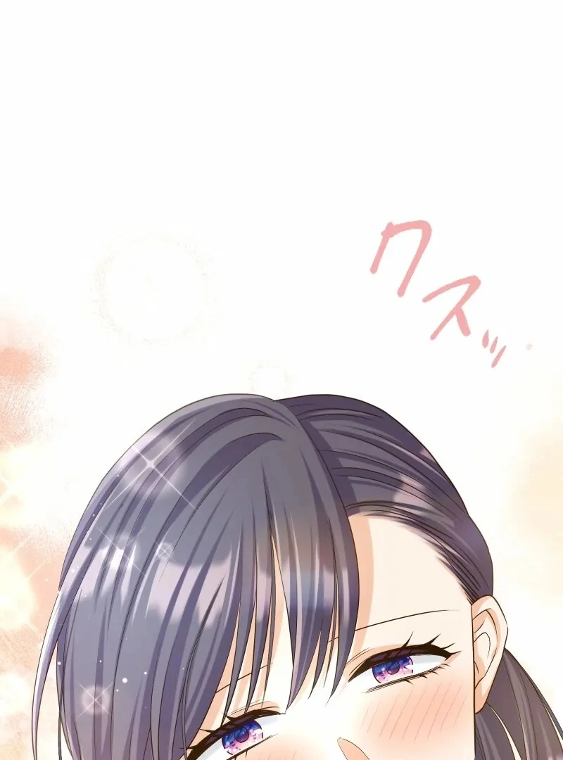 Read The White Wolf’s Bride Manga Online