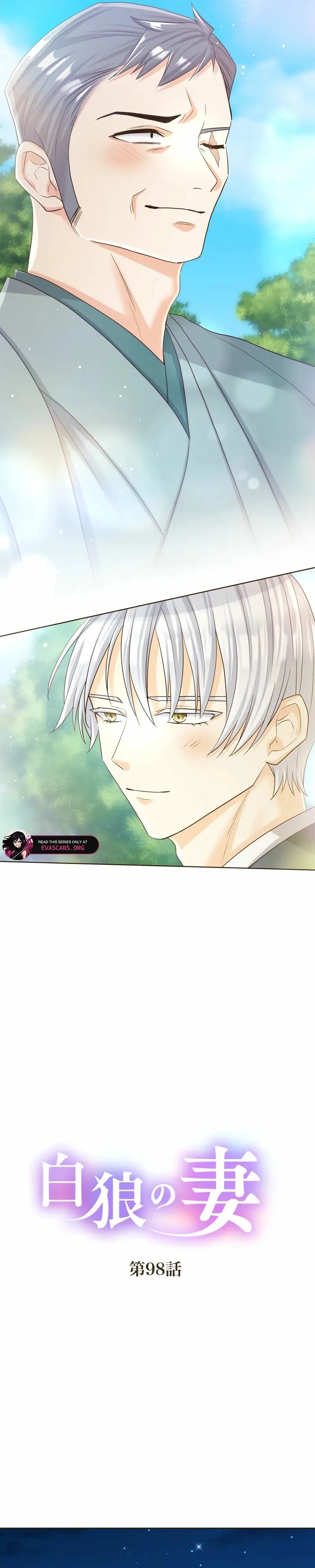 Read The White Wolf’s Bride Manga Online