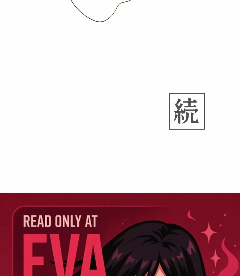 Read The White Wolf’s Bride Manga Online