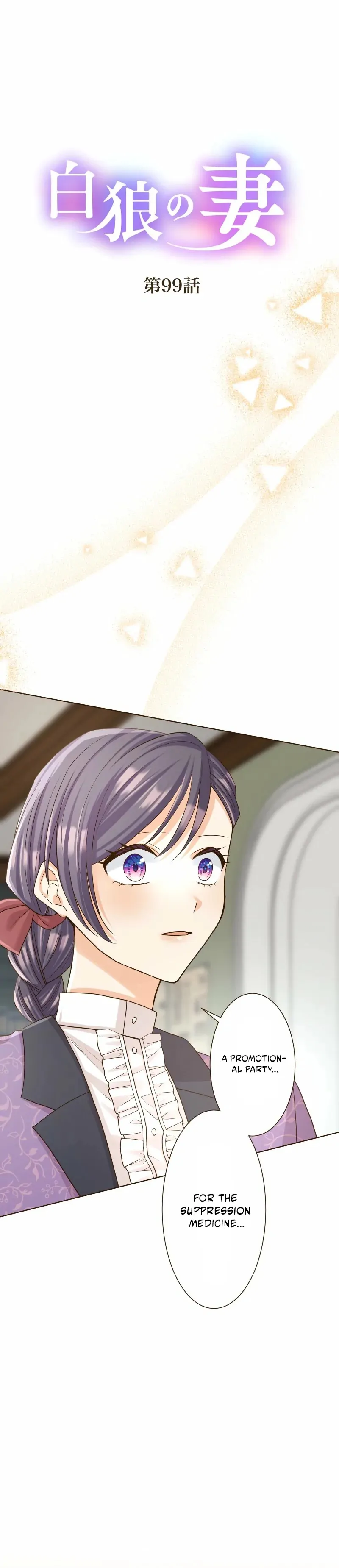 Read The White Wolf’s Bride Manga Online