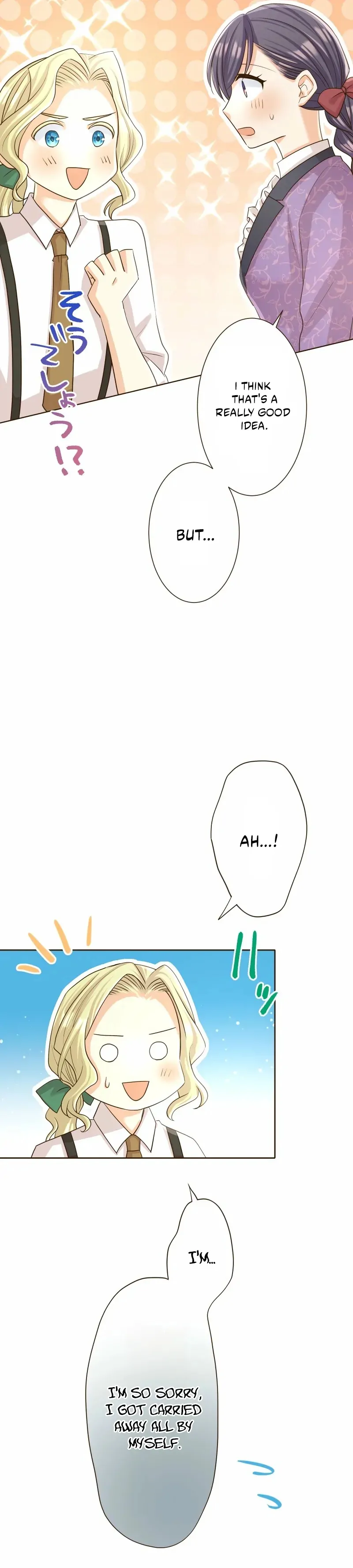 Read The White Wolf’s Bride Manga Online