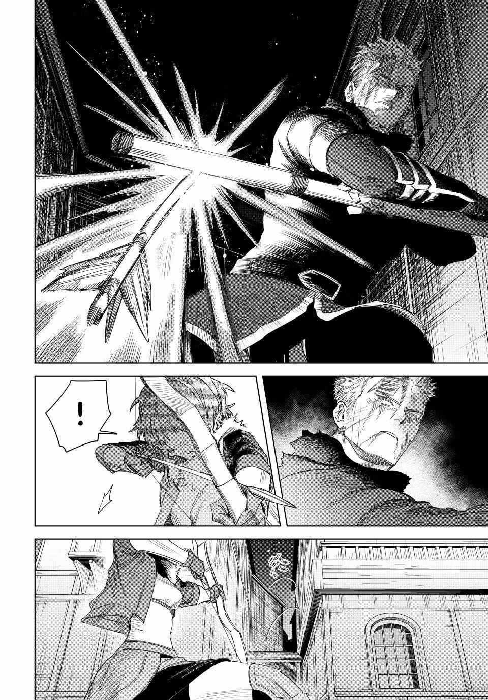 Read The Witch and the Mercenary Manga Online