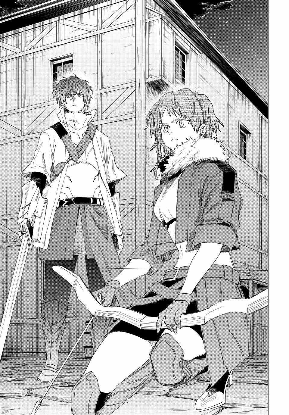 Read The Witch and the Mercenary Manga Online