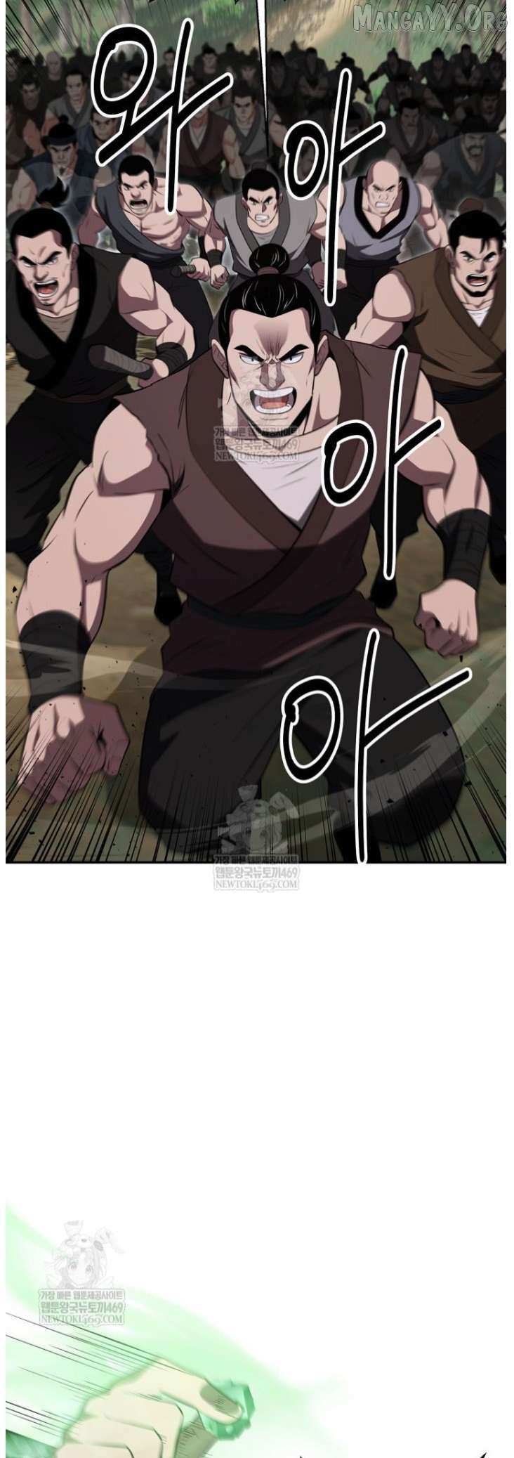 Read The World’s Best Kunlun Tavern Manga Online