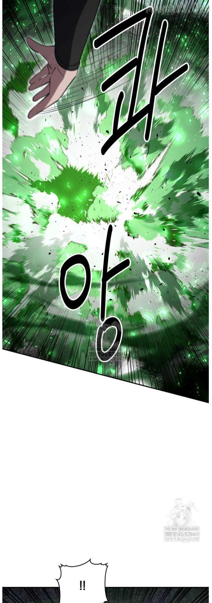 Read The World’s Best Kunlun Tavern Manga Online