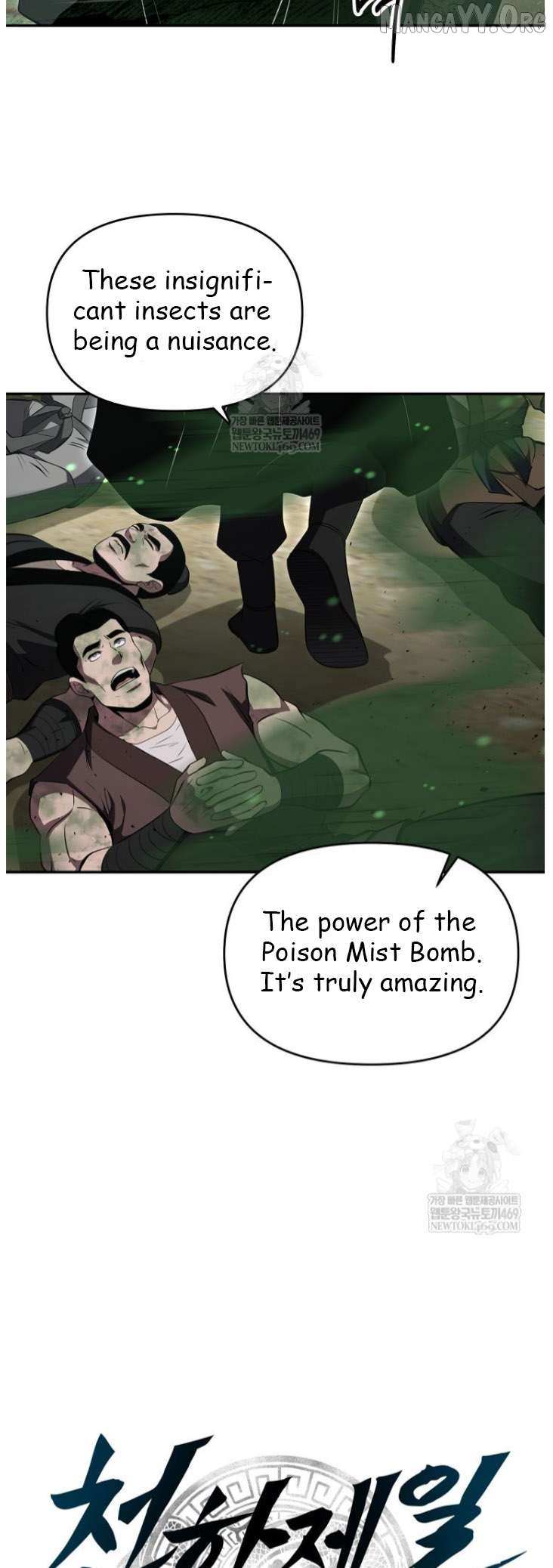 Read The World’s Best Kunlun Tavern Manga Online