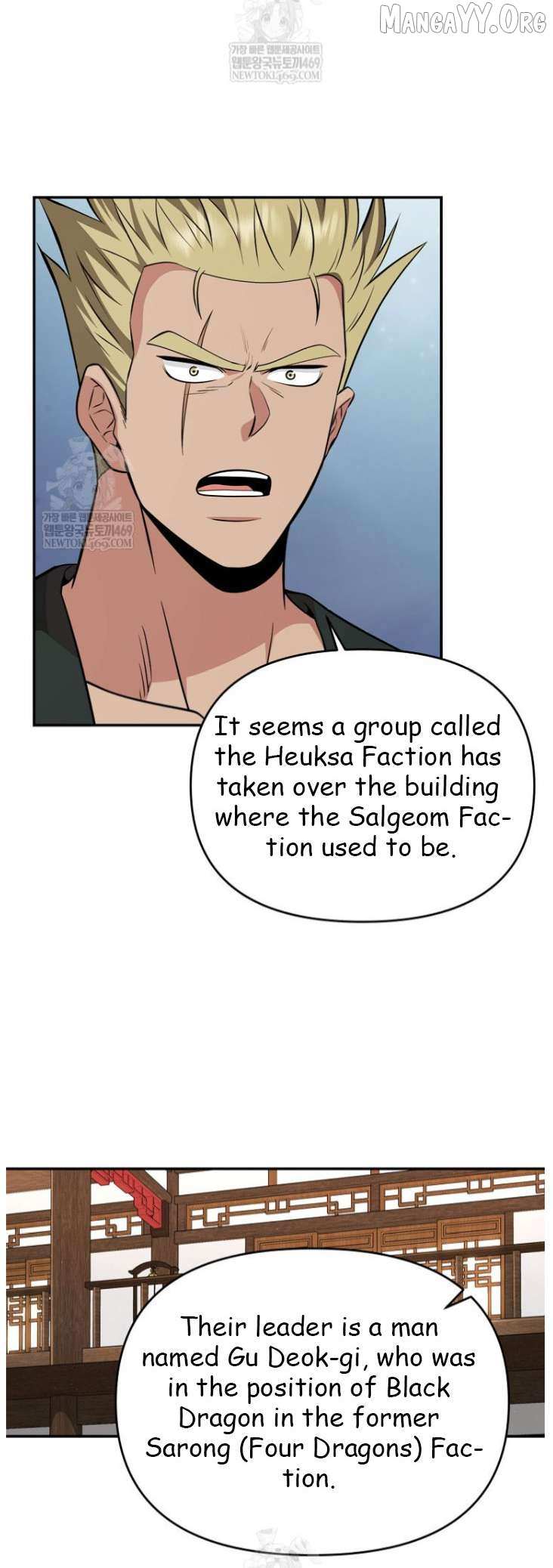 Read The World’s Best Kunlun Tavern Manga Online