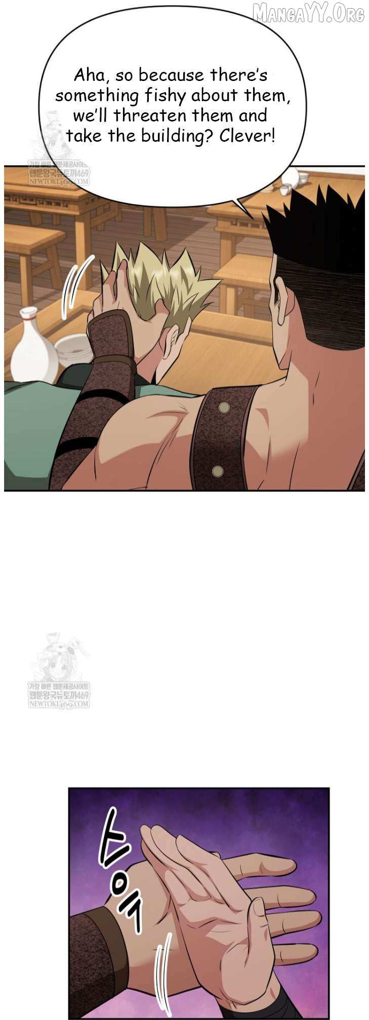 Read The World’s Best Kunlun Tavern Manga Online