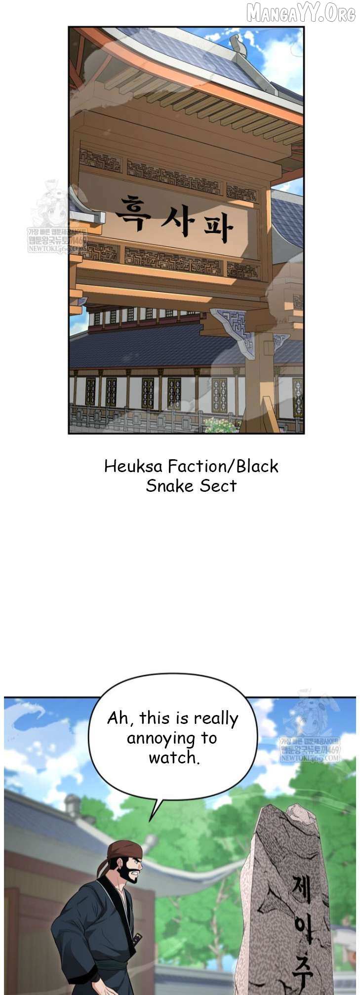 Read The World’s Best Kunlun Tavern Manga Online