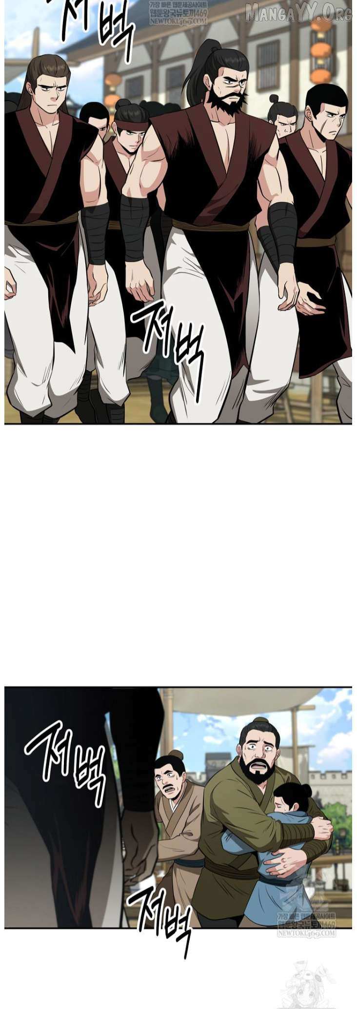 Read The World’s Best Kunlun Tavern Manga Online