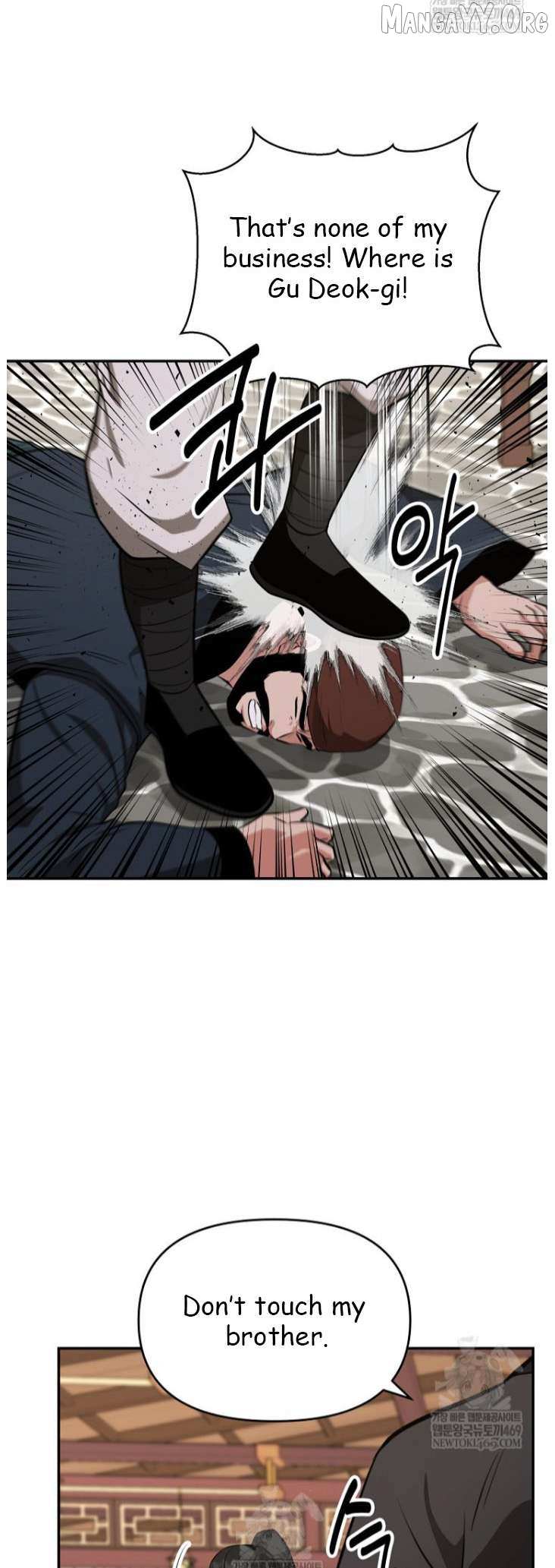 Read The World’s Best Kunlun Tavern Manga Online