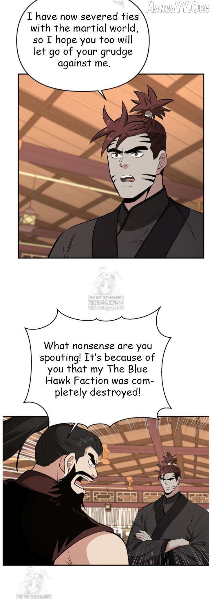 Read The World’s Best Kunlun Tavern Manga Online