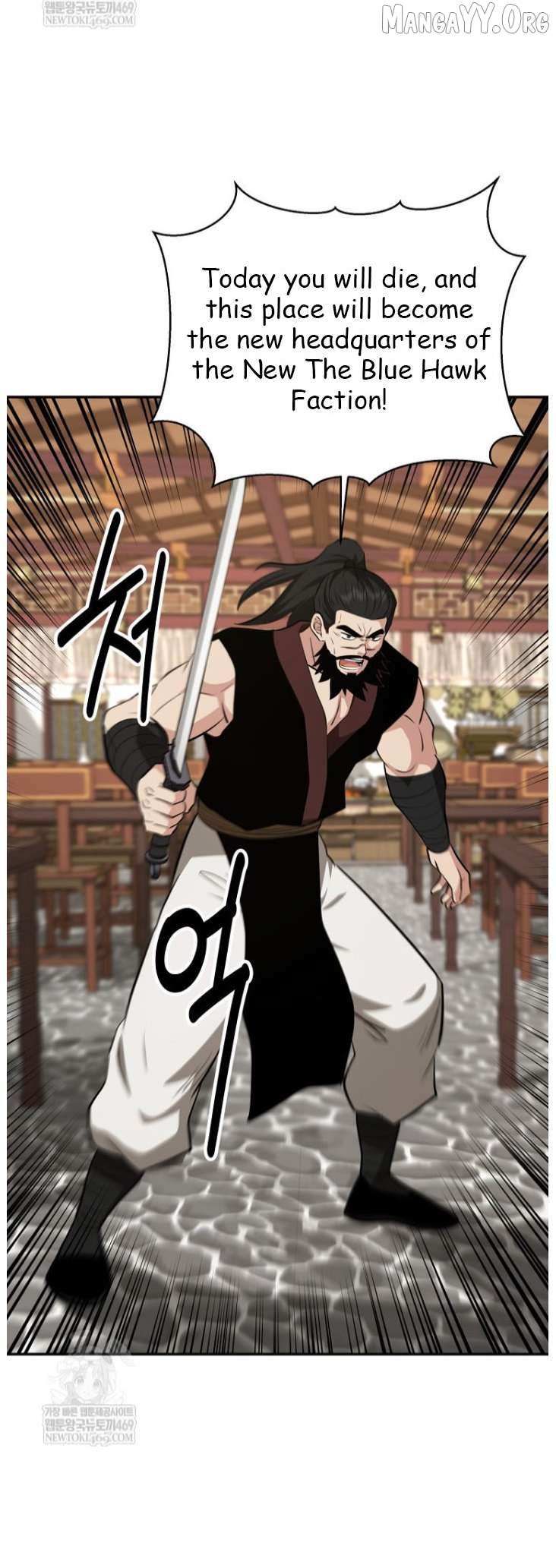 Read The World’s Best Kunlun Tavern Manga Online