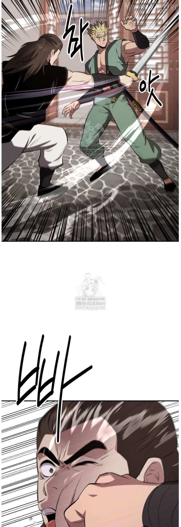 Read The World’s Best Kunlun Tavern Manga Online