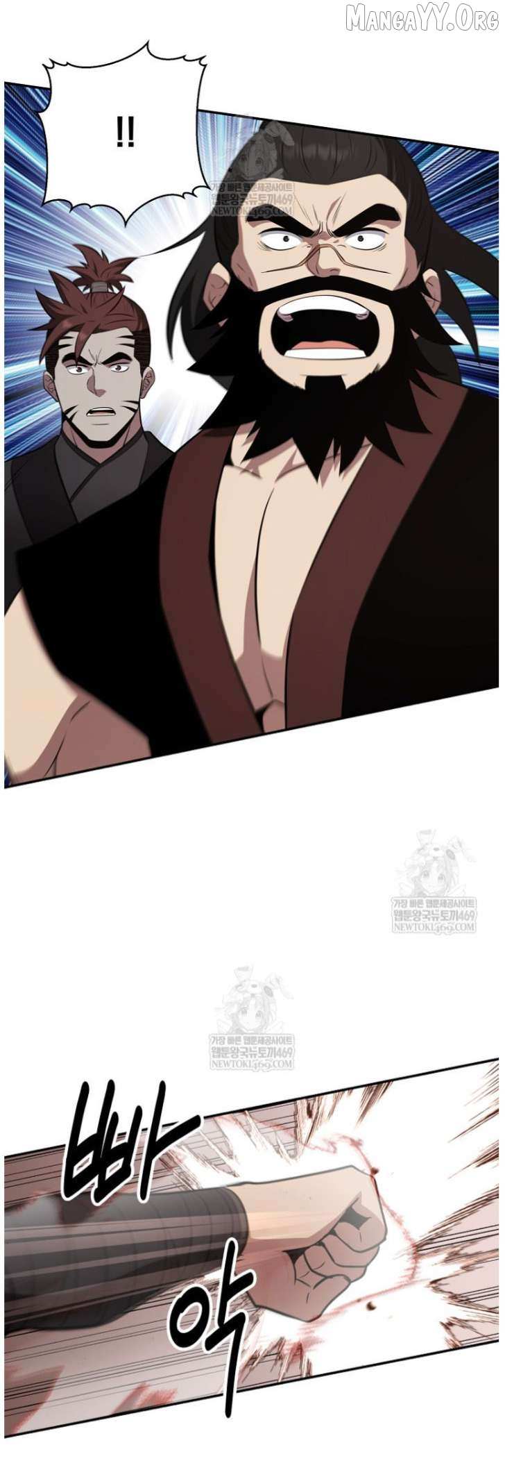 Read The World’s Best Kunlun Tavern Manga Online