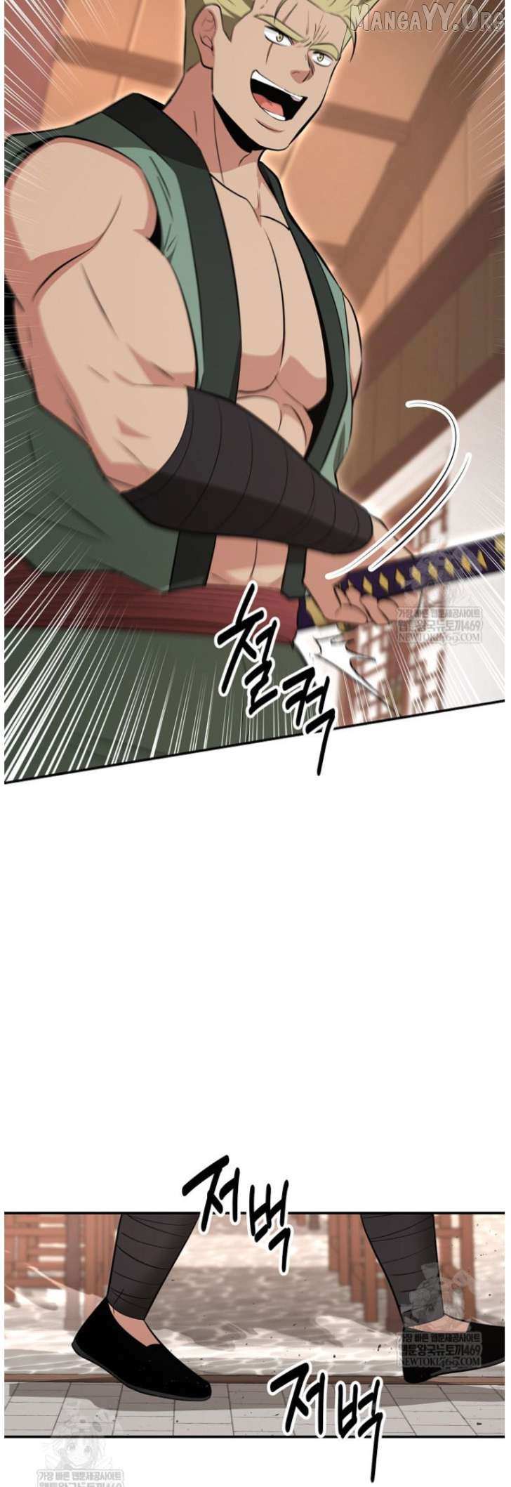 Read The World’s Best Kunlun Tavern Manga Online