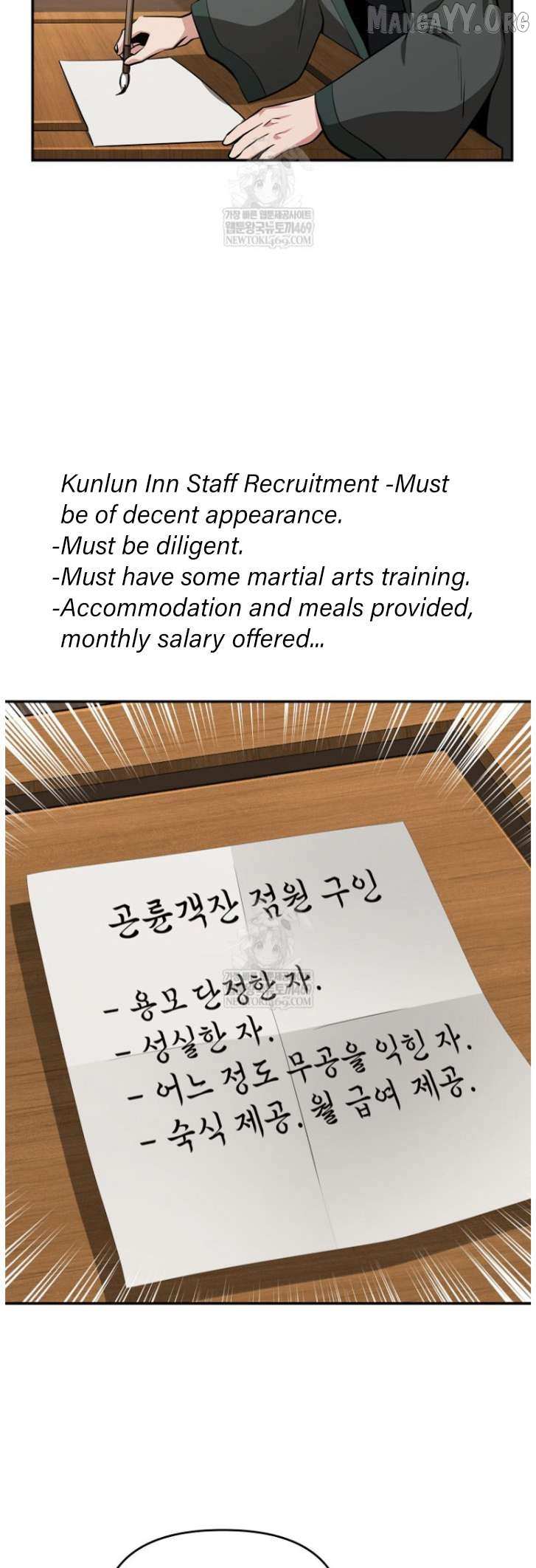 Read The World’s Best Kunlun Tavern Manga Online