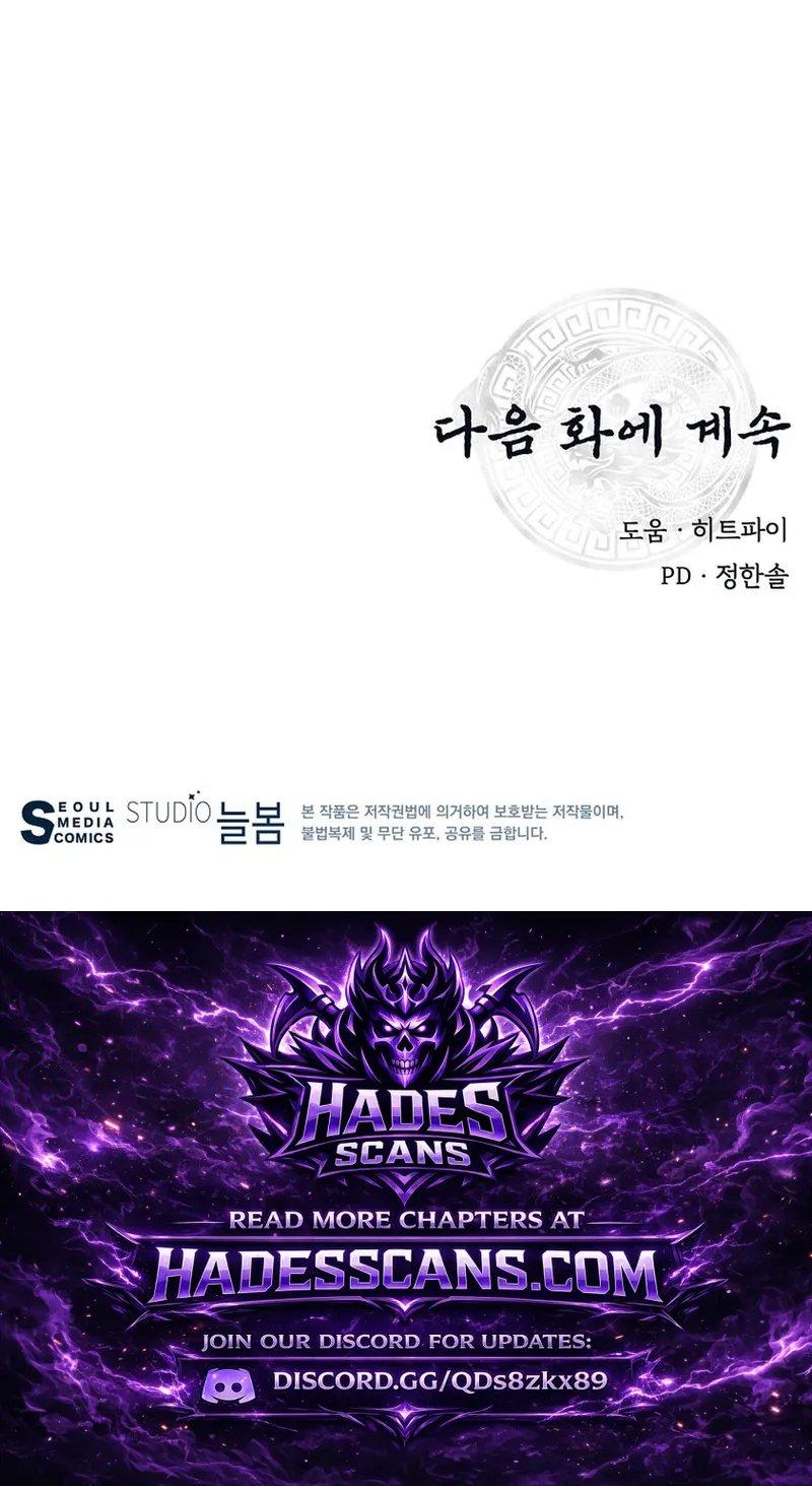 Read The World’s Best Kunlun Tavern Manga Online